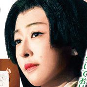 The Apology Kiing-Yasuko Matsuyuki.jpg