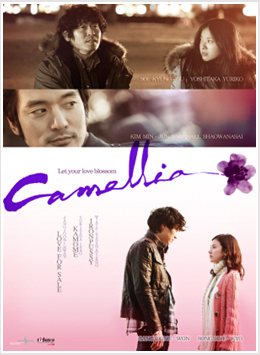 Camellia-p1.jpg