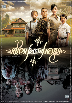 The Perfect House-p1.jpg