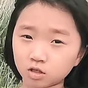 Ko Eun-Bi