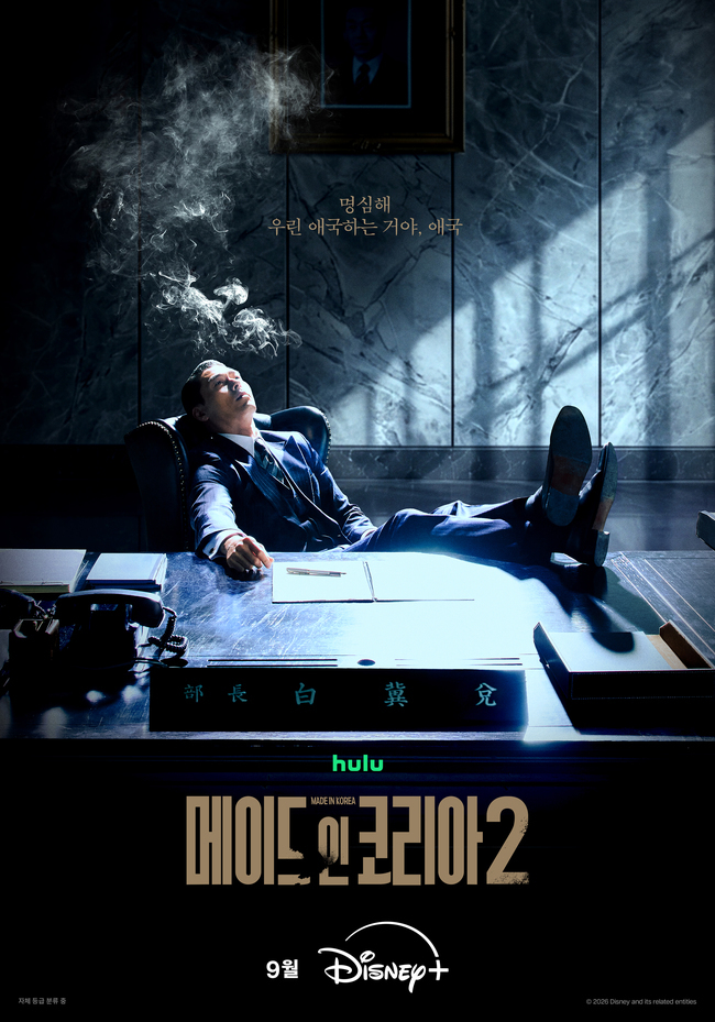Made in Korea 2-p.jpg