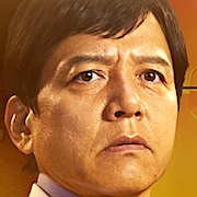Gekijoban Doctor-X-Masanobu Katsumura.jpg