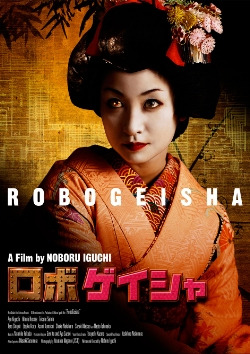 RoboGeisha poster.jpg