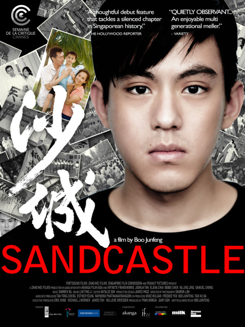 Sangcastle-p1.jpg
