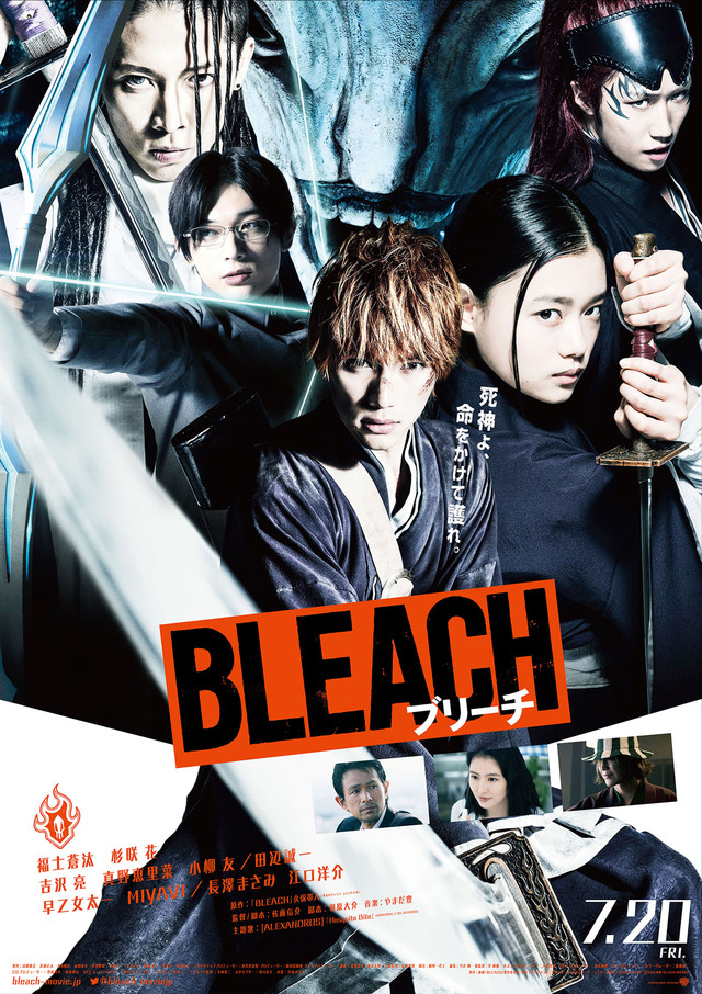Bleach (live-action)-P3.jpg
