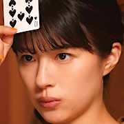 Hey Handsome JM-Yui Sakuma.jpg