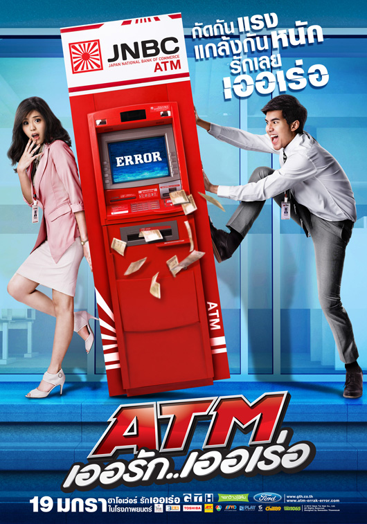 Poster-ATM-Theme-kick-1mb.jpg