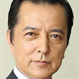 Aibou- Season 20-Takaaki Enoki.jpg