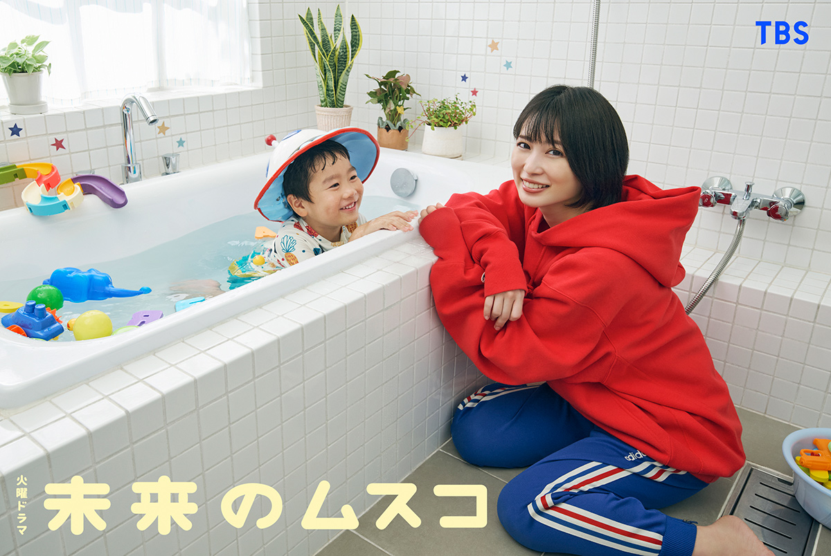 Mirai no Musuko-001.jpg
