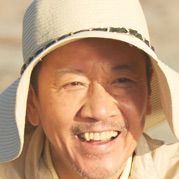 Reed of Glass-Eiji Okuda.jpg