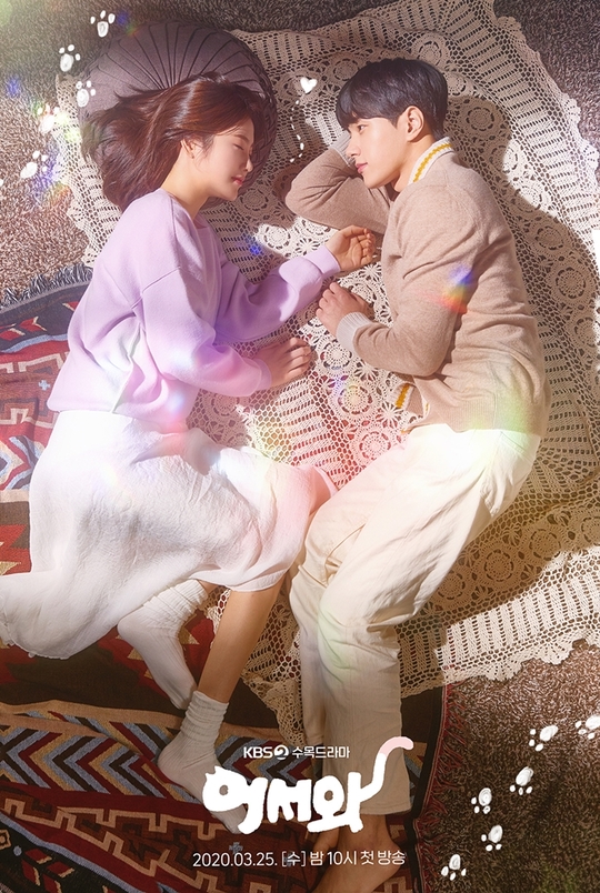 Welcome (Korean Drama)-P1.jpg