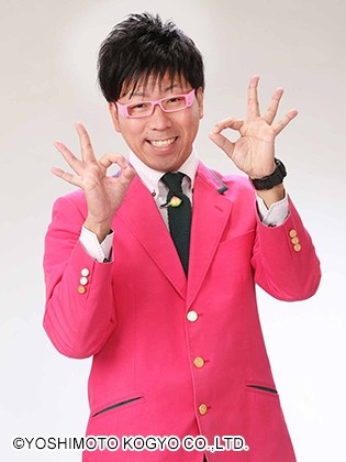 Akiyoshi Enishi-p01.jpg