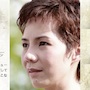 Children of the Dark-Prima Ratchata.jpg