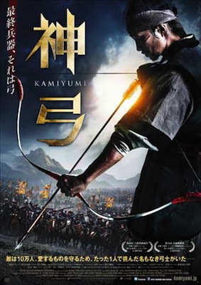 War of the Arrows AsianWiki