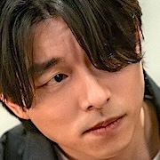 The Trunk-Gong Yoo.jpg