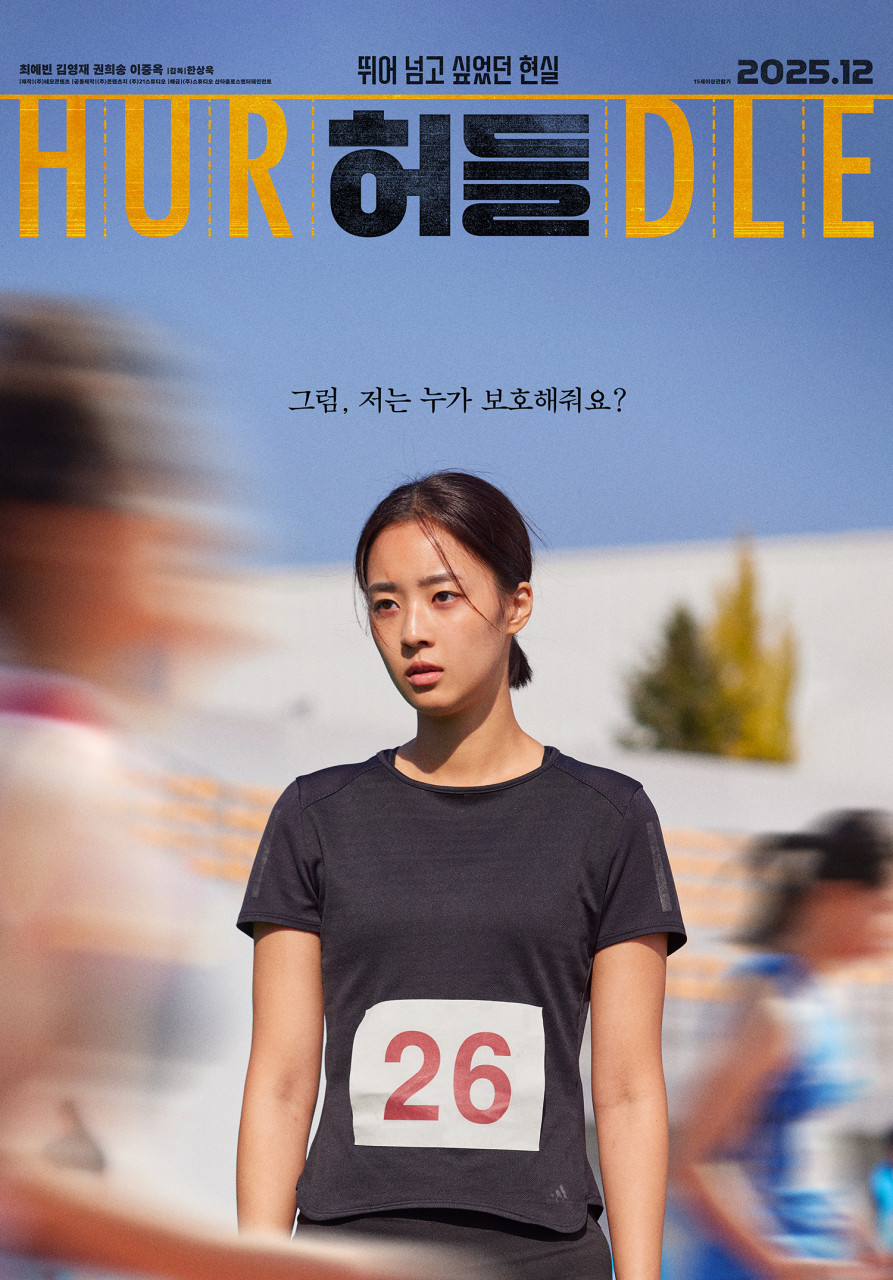 Hurdle KM-p.jpeg