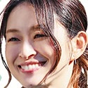 Taigan no Kaji-Hiroko Shimabukuro.jpg