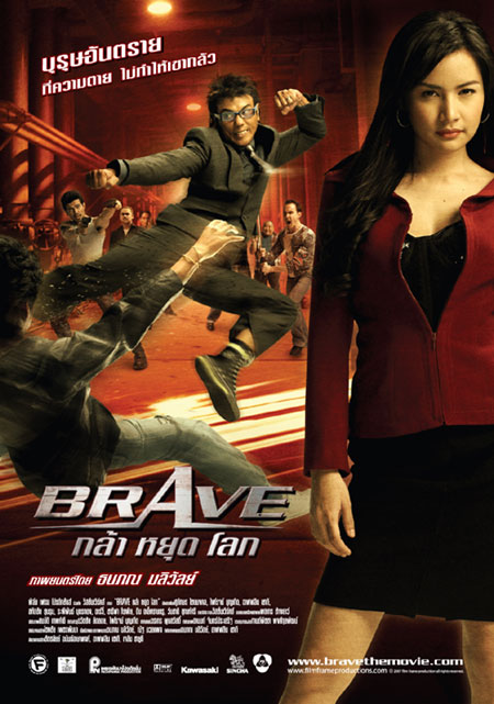 brave 2012 full movie in hindi