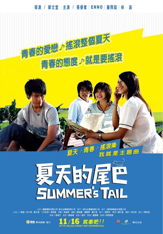 Summers-tail.jpg