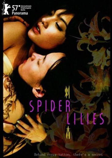 Spiderlillies.jpg