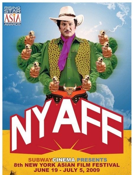 NYAFF-2009.jpg