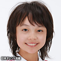 Chiori Usui.jpg
