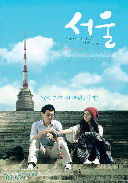 Seoul (2010-South Korean Movie).jpg