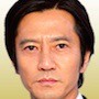 Keishicho Sosa Ikka 9 Gakari 9-Kanji Tsuda.jpg