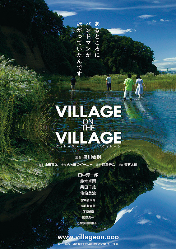 Village on the Village-p01.jpg