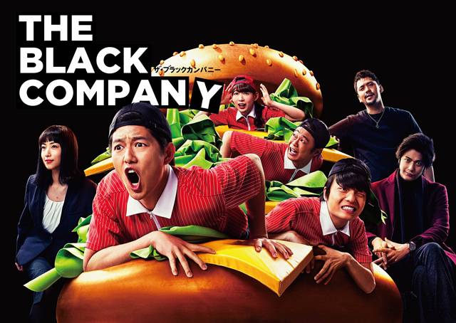 The Black Company-p01.jpg