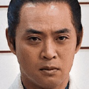 Yuki no Hana 2025-Issei Okihara.jpg