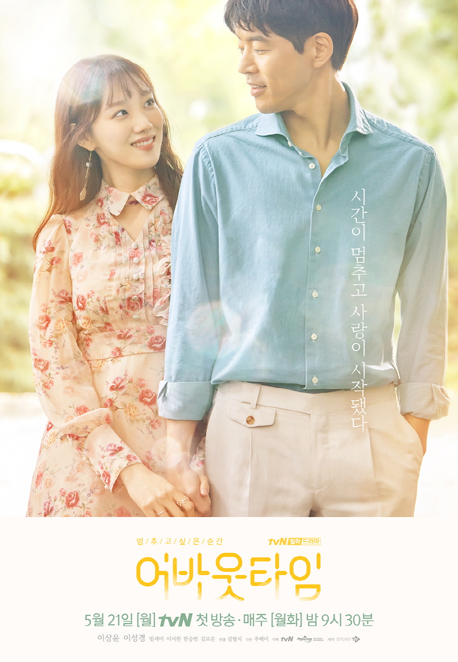 2021 poor girl korean dating best movie ❣️ rich Name That