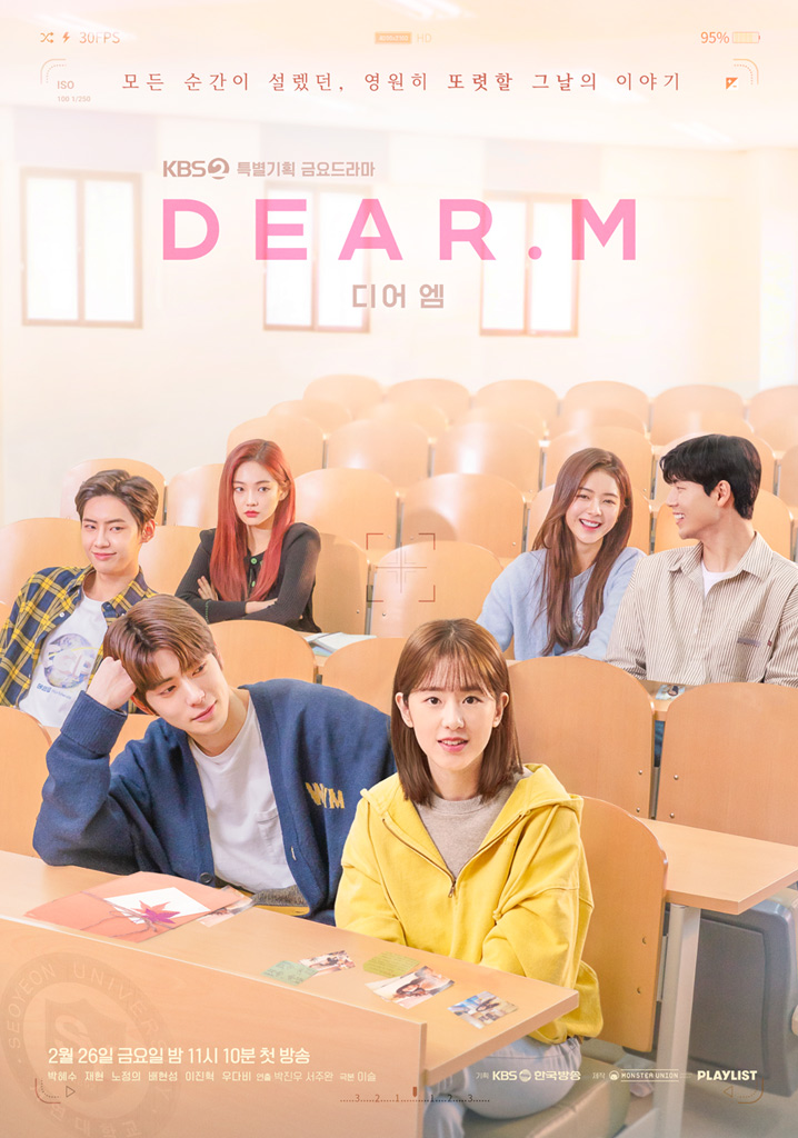 Park Hye-Soo, Roh Jeong-Eui, Woo Da-Vi, Jaehyun, Bae Hyun-Sung, and Lee Jin-Hyuk star in the 2021 K-drama film "Dear. M"