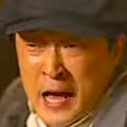 Gyeongseong Creature-Chu Yeon-Gyu.jpg