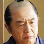 A Samurai Chronicle-Kazuyoshi Kushida.jpg