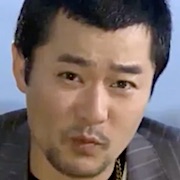 Choi Moo-In