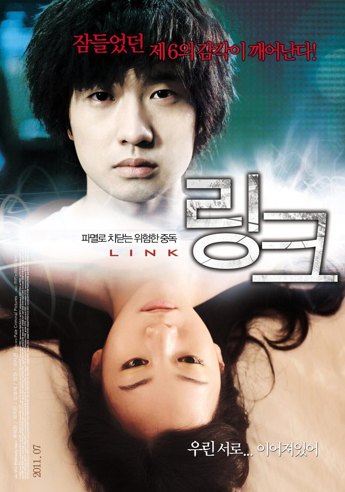 Movies Korea 18