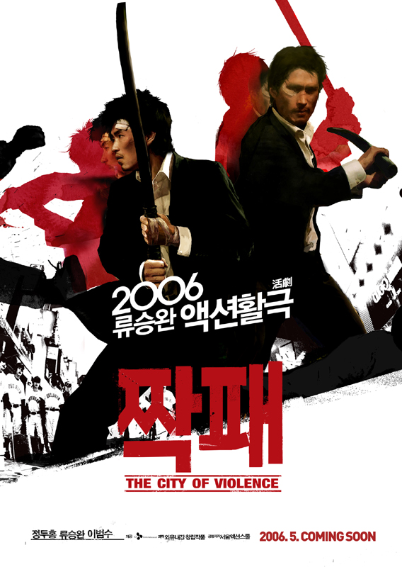 Thumbnail for version as of 18:16, 17 December 2008