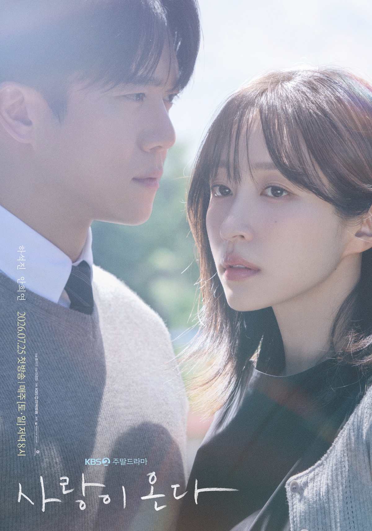 Love on the Menu-p1.jpg