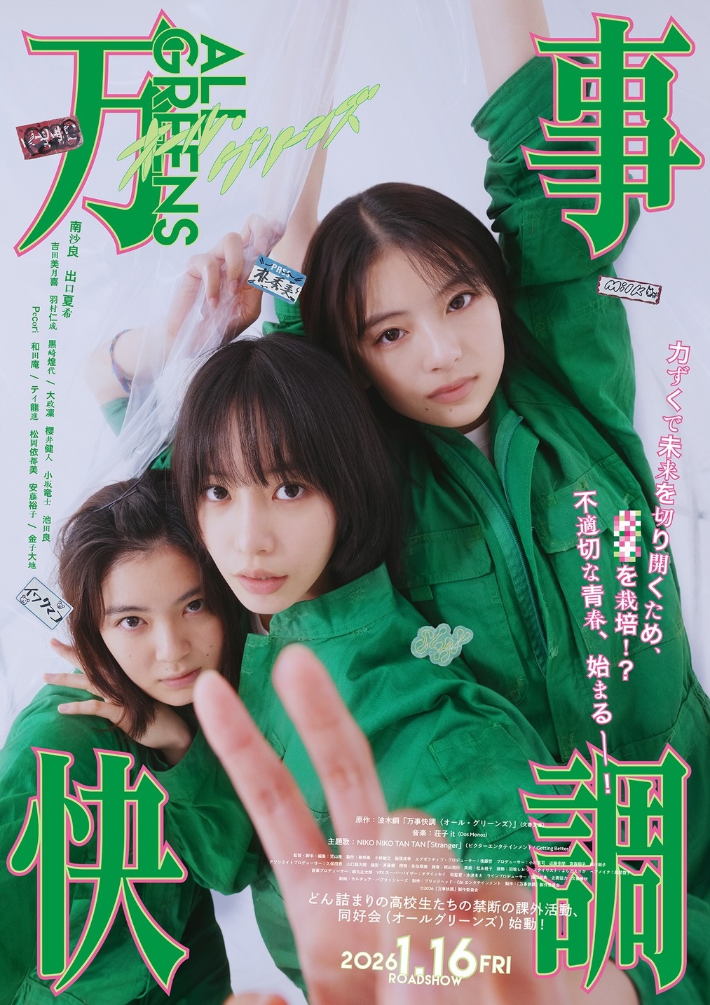 All Greens-p.jpg