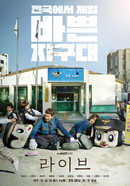 download subtitle drama korea pluto secret society