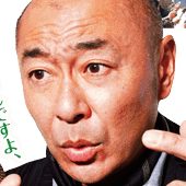 The Apology Kiing-Katsumi Takahashi.jpg