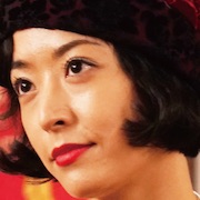 Katsuben-Mao Inoue.jpg