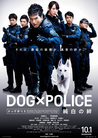 Dog X Police-p1.jpg