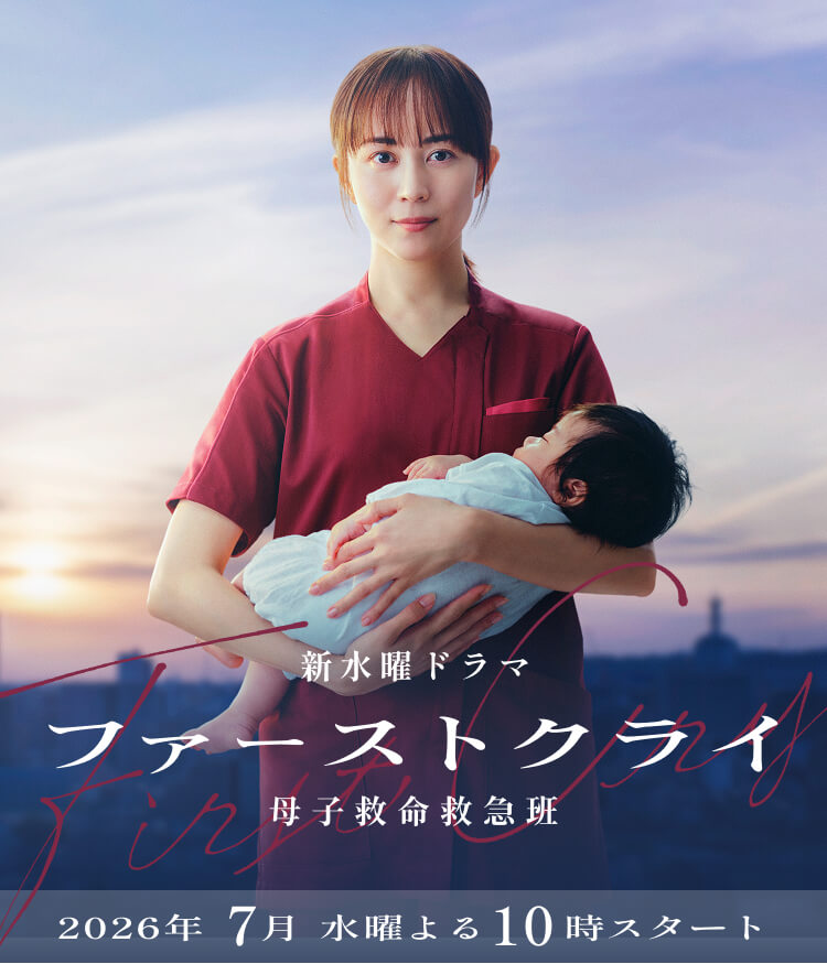 First Cry JD-p.jpg
