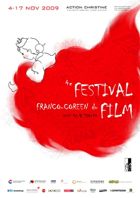 Korean Film Festival in Paris-2009-p1.jpg