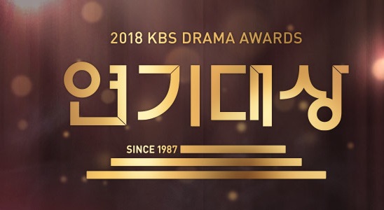 2018 KBS Drama Awards-p11.jpg