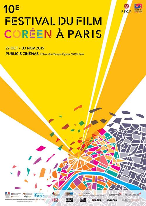 Korean Film Festival in Paris-2015-p1.jpg