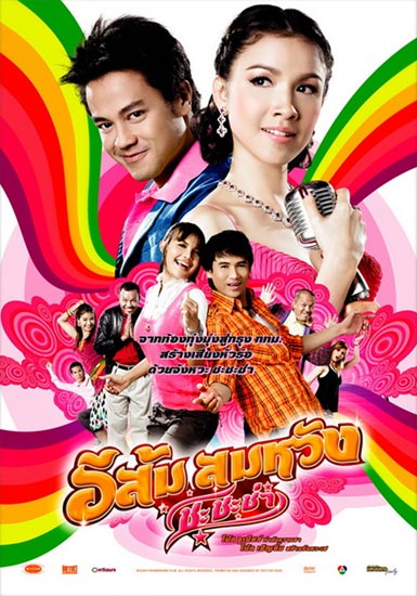 In Country Melody 2-p1.jpg