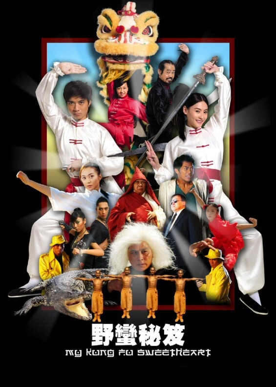 Mykungfusweetheart.jpg